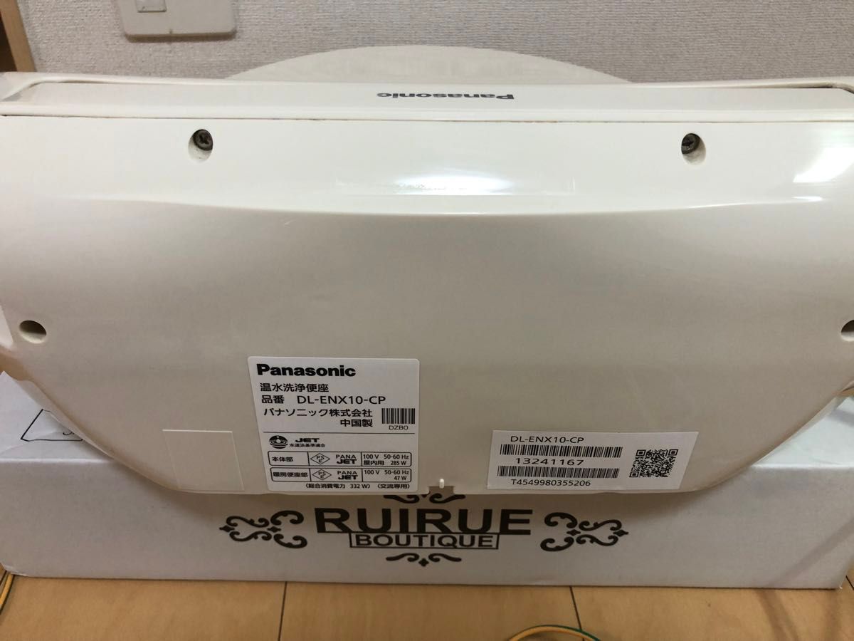 美品】 ウォシュレット シャワートイレ 洗浄便座 温水洗浄便座 美品】 ウォシュレット シャワートイレ 洗浄便座 温水洗浄便座