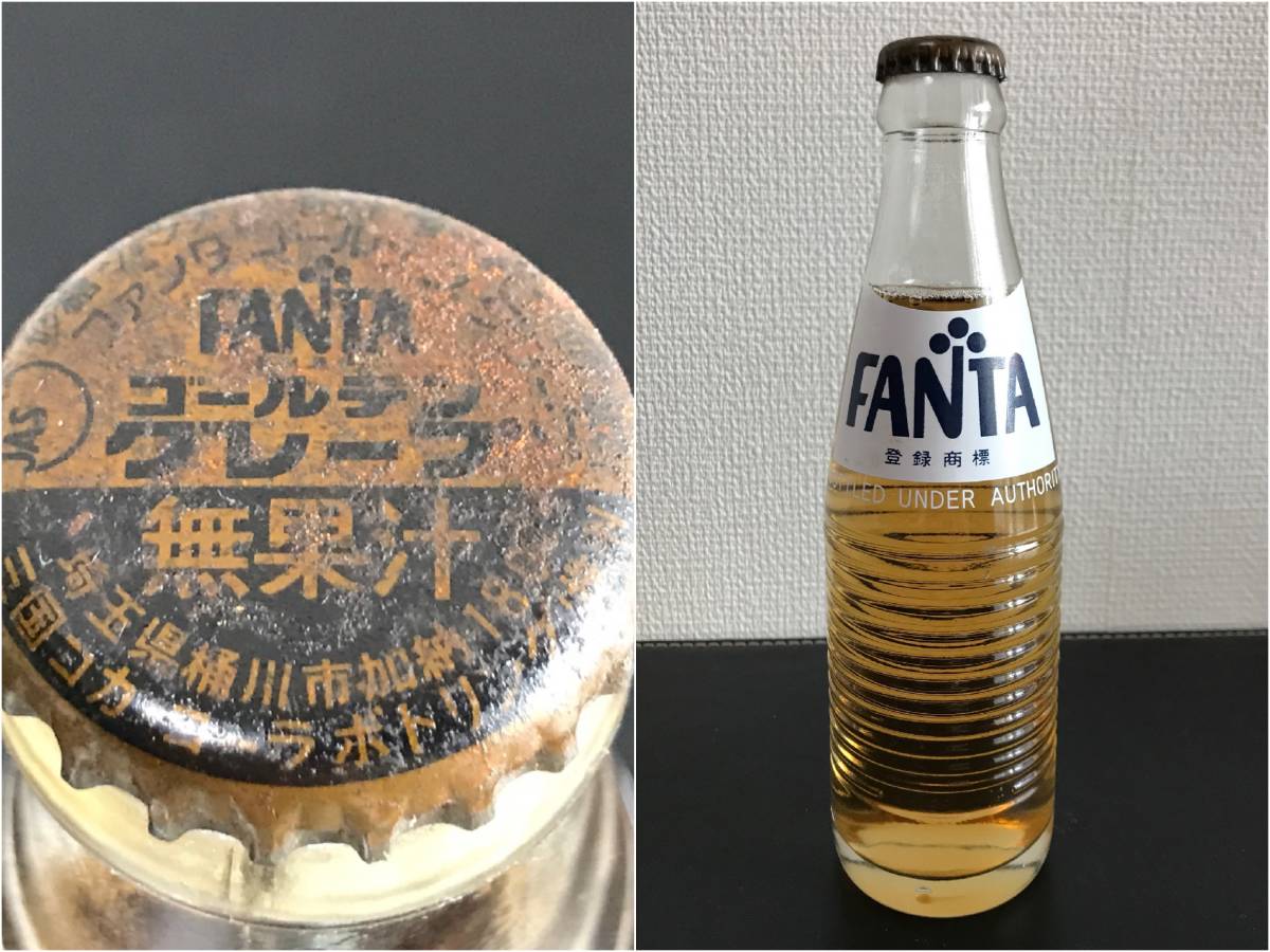 1975年 ファンタ ゴールデングレープ 未開封 ボトル 瓶 グレープ FANTA コカコーラ 白ロゴ 幻 昭和 レトロ コレクション_画像1