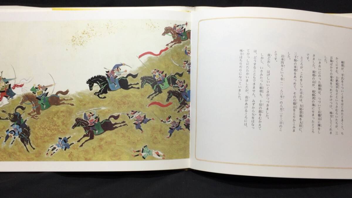 著者二名 署名サイン入り】『源平絵巻物語』全10巻セット○赤羽 著者二名 署名サイン入り】『源平絵巻物語』全10巻セット○赤羽