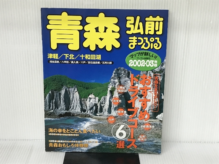 ▽1 【計4冊 バインダー2点 ゼンリン住宅地図 福岡県八女市1-4 ▽1 【計4冊 バインダー2点 ゼンリン住宅地図 福岡県八女市1-4