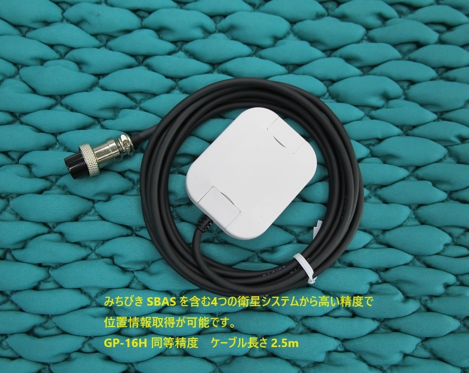 在庫あり HE-1011 600W 社外品 GPS外アンテナ付 振動子 TD28 在庫あり HE-1011 600W 社外品 GPS外アンテナ付 振動子 TD28