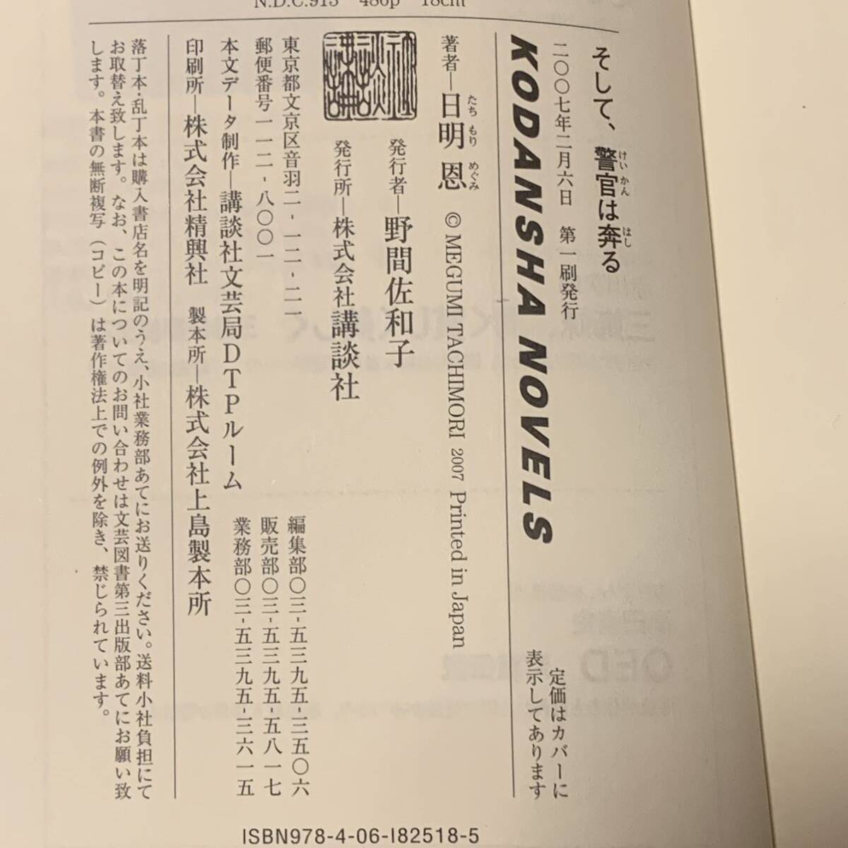 item_image_8