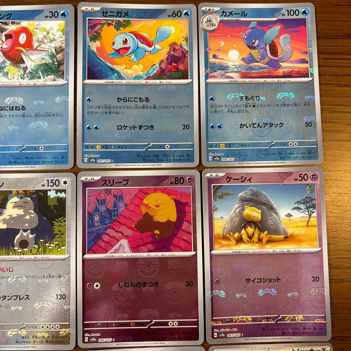 ポケモンカード 151 マスターボールミラー まとめ売り|Yahoo ポケモンカード 151 マスターボールミラー まとめ売り|Yahoo