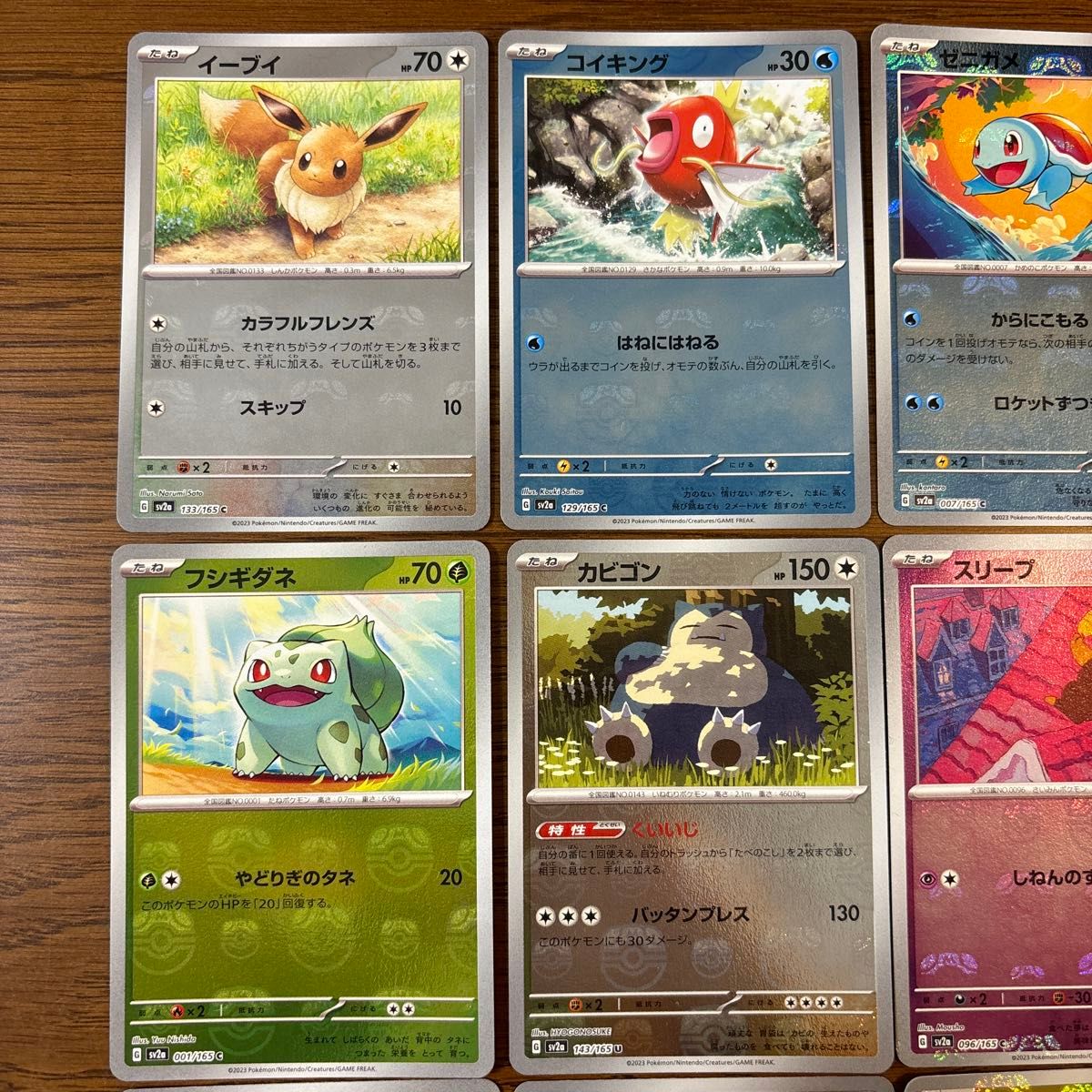 ポケモンカード 151 マスターボールミラー まとめ売り|Yahoo ポケモンカード 151 マスターボールミラー まとめ売り|Yahoo