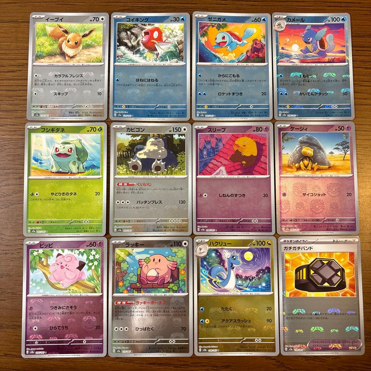 ポケモンカード 151 マスターボールミラー まとめ売り|Yahoo ポケモンカード 151 マスターボールミラー まとめ売り|Yahoo