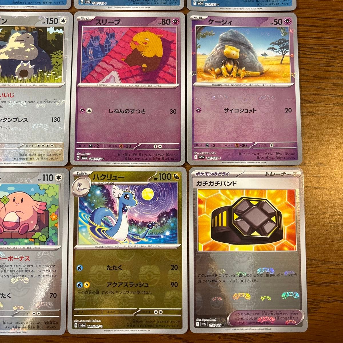 ポケモンカード 151 マスターボールミラー まとめ売り|Yahoo ポケモンカード 151 マスターボールミラー まとめ売り|Yahoo