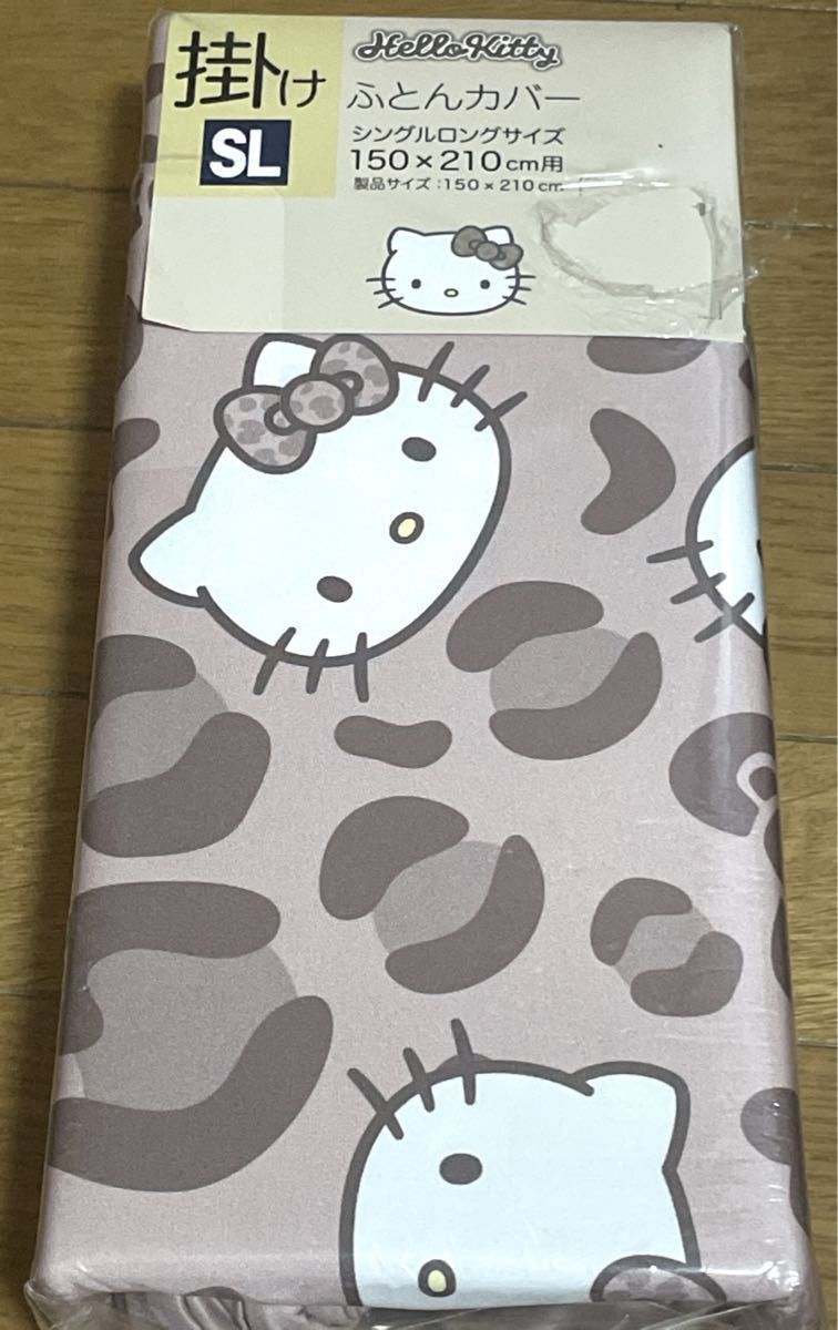 ハローキティ サンリオ ヒョウ柄 ふとんカバー 掛け布団カバー ハローキティ サンリオ ヒョウ柄 ふとんカバー 掛け布団カバー