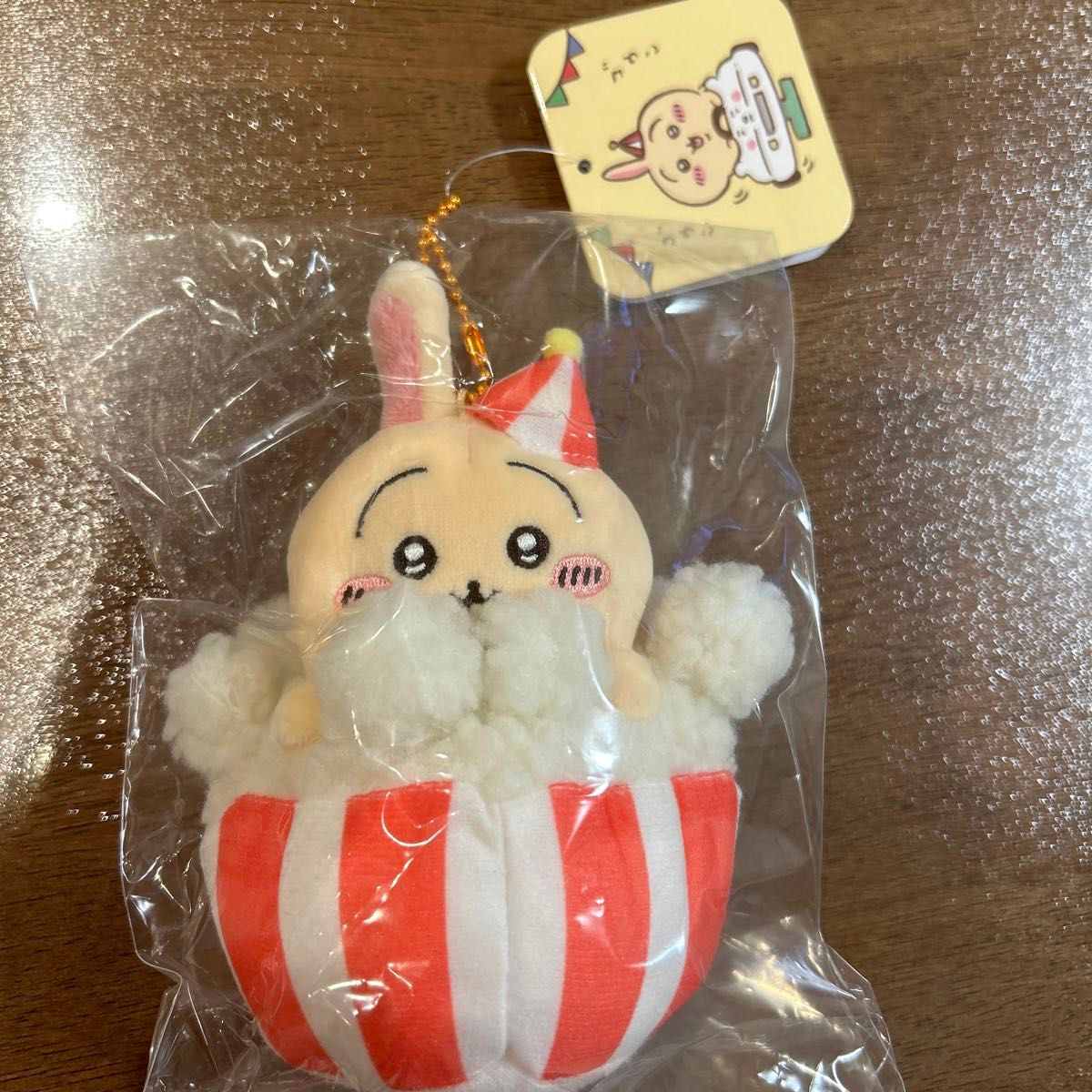 うきうきマスコット ちいかわらんど ちいかわ マスコット うさぎ うきうきマスコット ちいかわらんど ちいかわ マスコット うさぎ