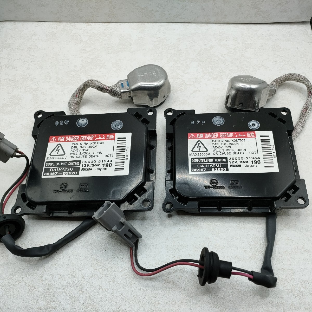 ダイハツ 純正 HID ヘッドライト バラスト ライトコントロール ダイハツ 純正 HID ヘッドライト バラスト ライトコントロール