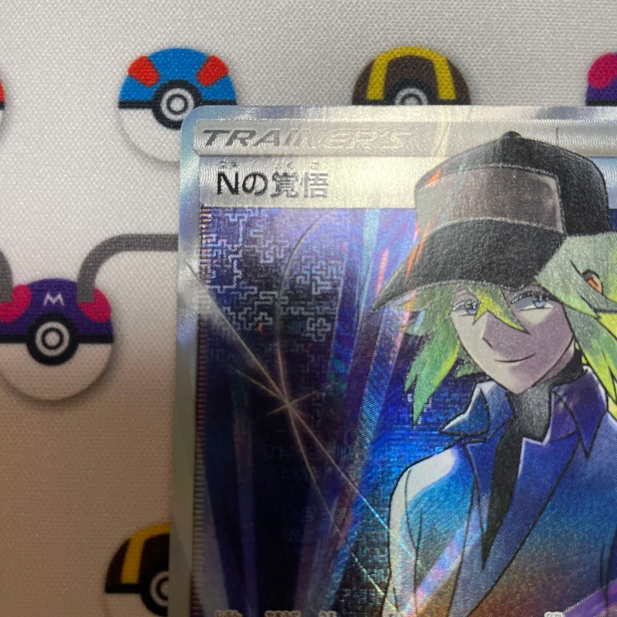 ポケモンカード Nの覚悟 SR ポケモンカードゲーム トレーナーズ ポケモンカード Nの覚悟 SR ポケモンカードゲーム トレーナーズ