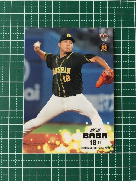 即決のみ！★BBM 2019年 プロ野球 阪神タイガースベースボールカード2019 T06 馬場皐輔【阪神タイガース】レギュラーカード 19★_画像1