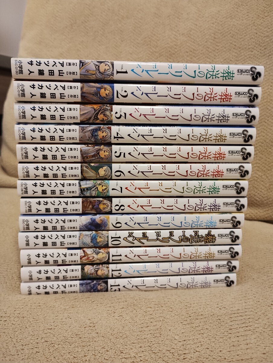 小学館コミックス昭和42年9月号272P(主な掲載漫画:悟空の大 小学館コミックス昭和42年9月号272P(主な掲載漫画:悟空の大