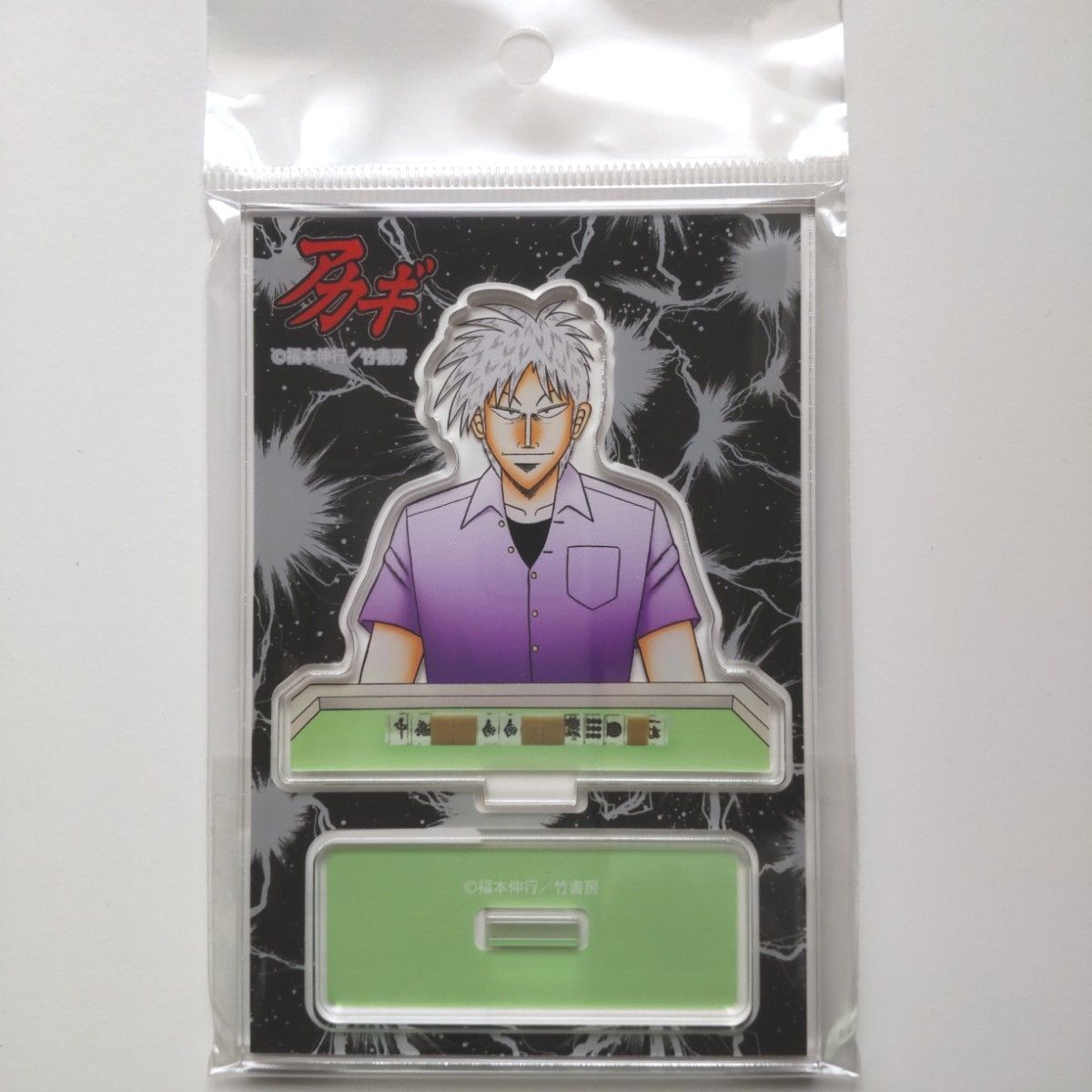 新品未開封】アカギ アクリルスタンド アクスタ 鷲巣麻雀 幻想の 新品未開封】アカギ アクリルスタンド アクスタ 鷲巣麻雀 幻想の