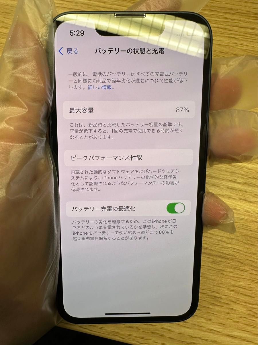 iPhone 13mini 128GB SIMフリー バッテリー87% 海外版|B0010 iPhone 13mini 128GB SIMフリー バッテリー87% 海外版|B0010