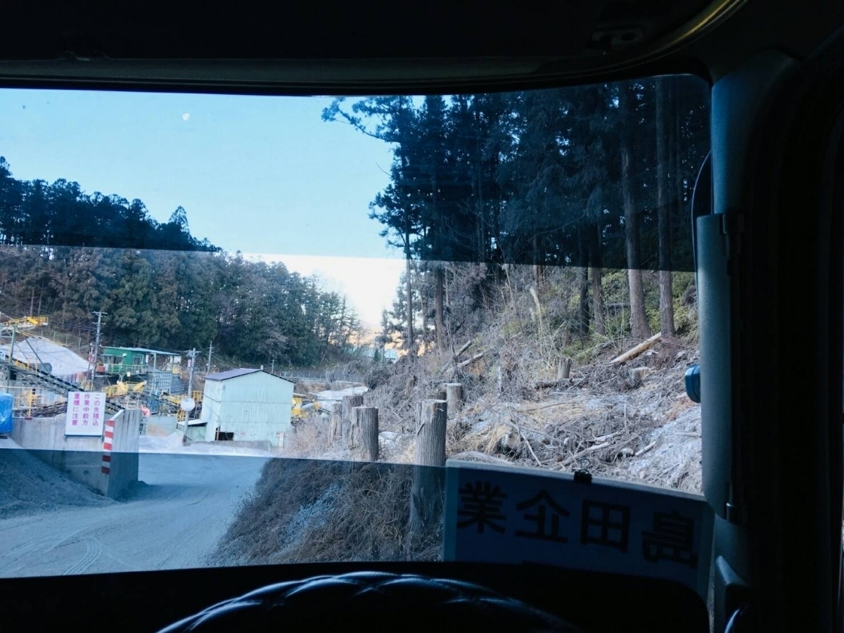 日野 グランドプロフィア フロントスクリーン 高さ40㎝ グレー 日野 グランドプロフィア フロントスクリーン 高さ40㎝ グレー