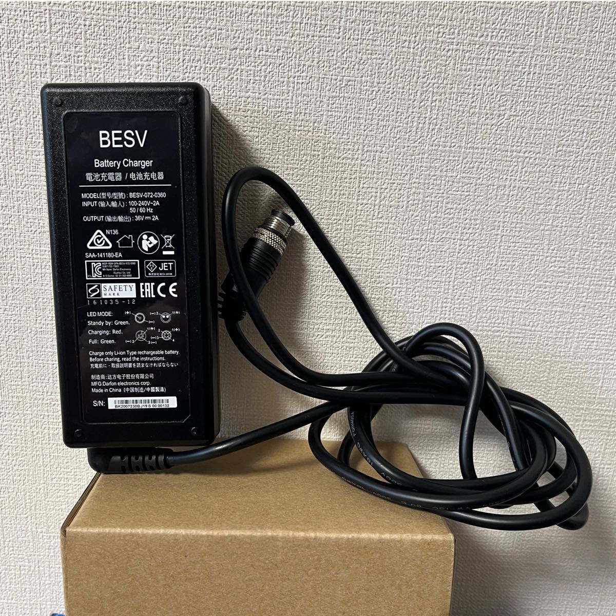 BESV 充電器|Yahoo!フリマ(旧PayPayフリマ) BESV 充電器|Yahoo!フリマ(旧PayPayフリマ)