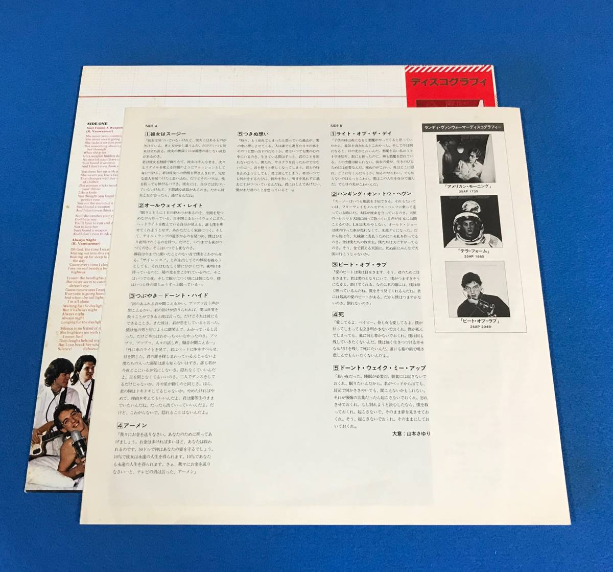 【ROCK】【POP】RANDY VANWARMER//BEAT OF LOVE//25AP2048//VINYL LP/JAPAN_画像6