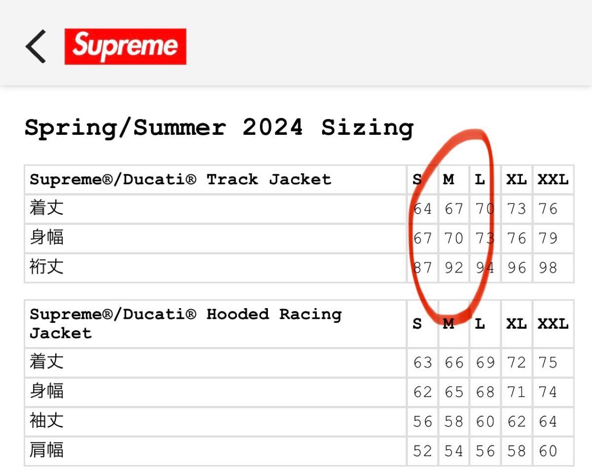 M】Supreme x Ducati Track Jacket M】Supreme x Ducati Track Jacket