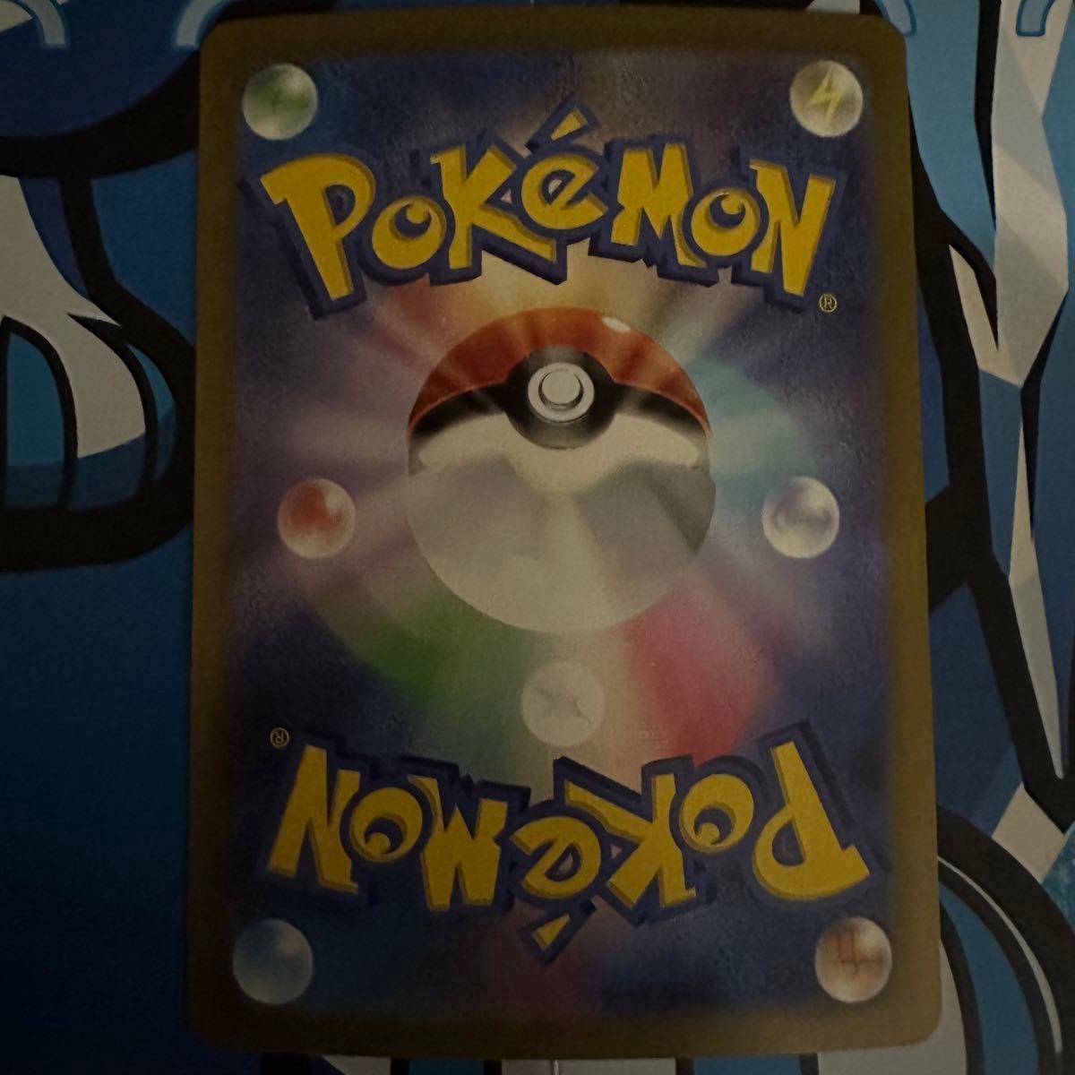 サンダーex サンダー sar ポケモンカード ポケカ ポケモンカード サンダーex サンダー sar ポケモンカード ポケカ ポケモンカード