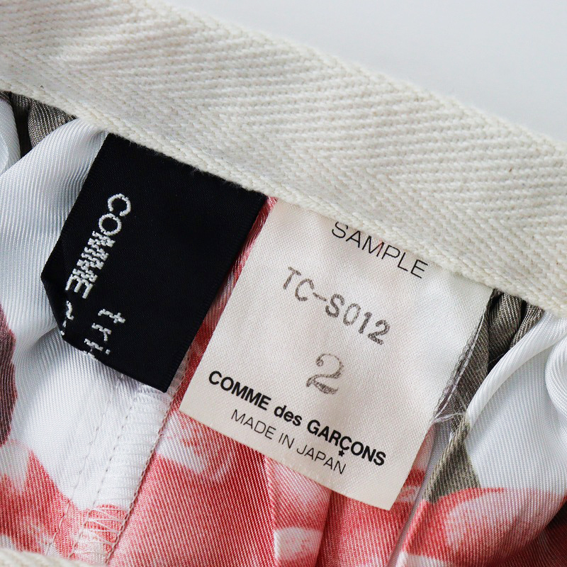 サンプル品 トリココムデギャルソン tricot COMME des GARCONS フラワー切替 プリーツスカート 2/同型広瀬すず著【2400013926072】