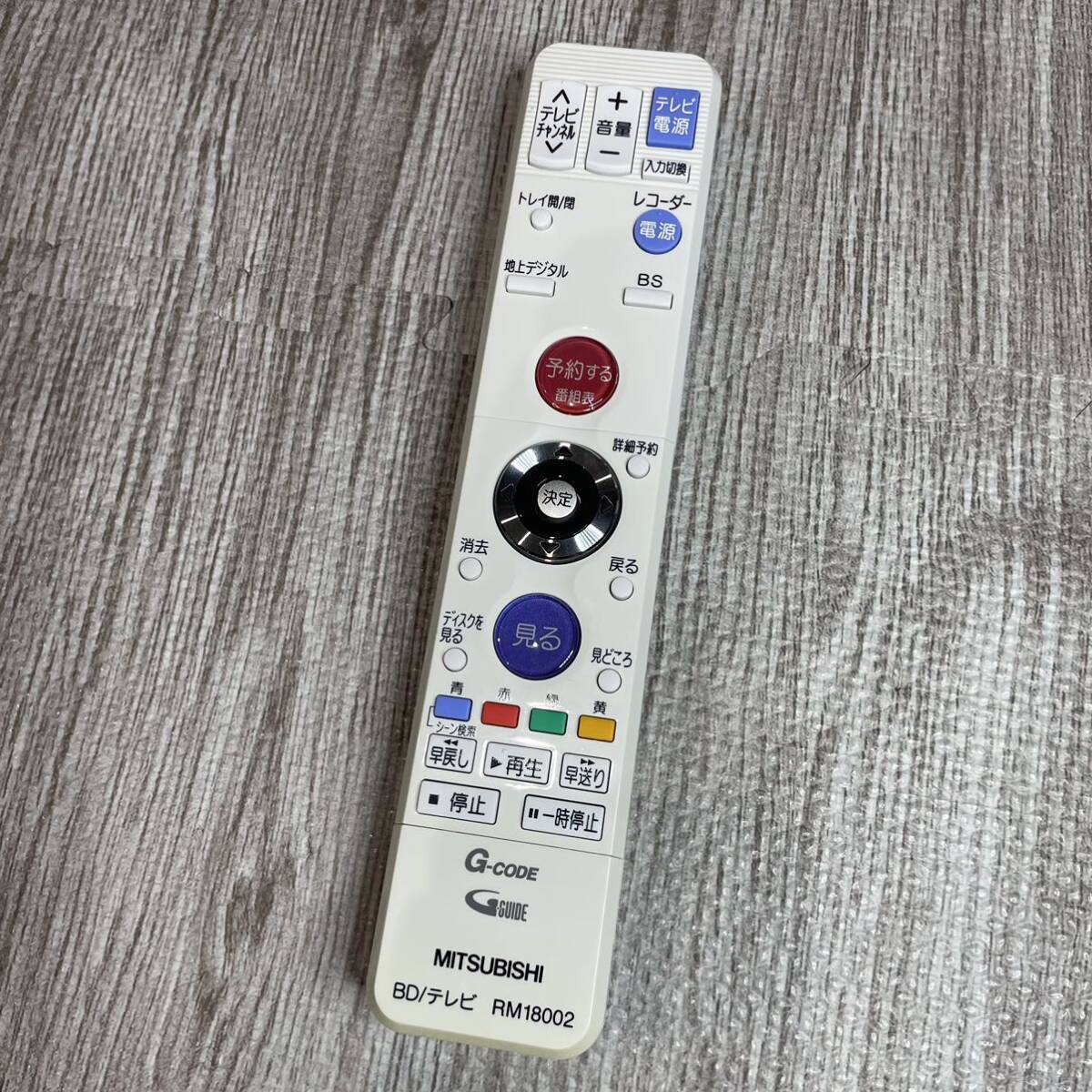 三菱 MITSUBISHI BD リモコン RM18002 RM18001互換 ブルーレイ 三菱 MITSUBISHI BD リモコン RM18002 RM18001互換 ブルーレイ