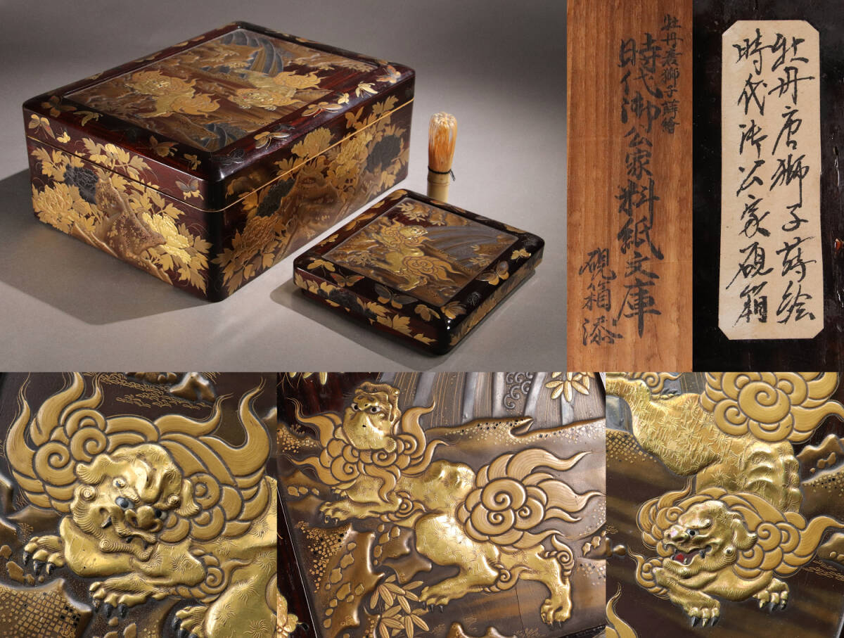 品質のいい 梅研ぎ出し蒔絵硯箱 B 明治時代 (紅白梅 高級品 筆記用具 漆工 硯箱、文箱