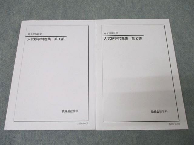 黄金のイェルサレム (1982年) (河出海外小説選〈37〉) (shin 黄金のイェルサレム (1982年) (河出海外小説選〈37〉) (shin