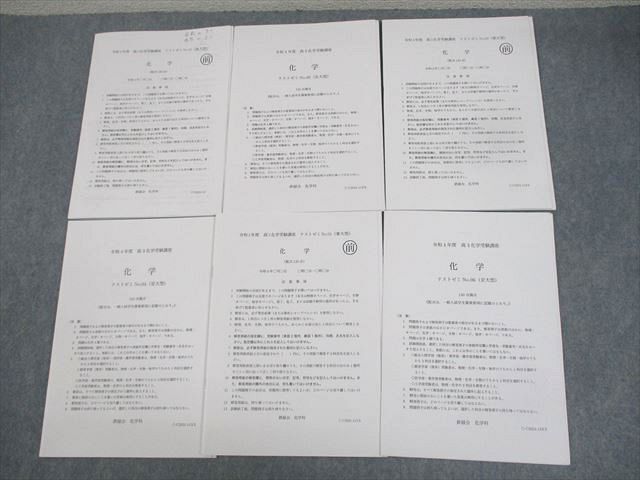 河合塾マナビス】『ハイパー英文法・英作文 UNIT② 接続表現総 河合塾マナビス】『ハイパー英文法・英作文 UNIT② 接続表現総