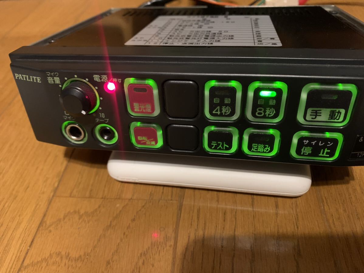 パトライト 電子サイレンアンプ SAP-500系 パトカー 覆面 パトライト 電子サイレンアンプ SAP-500系 パトカー 覆面