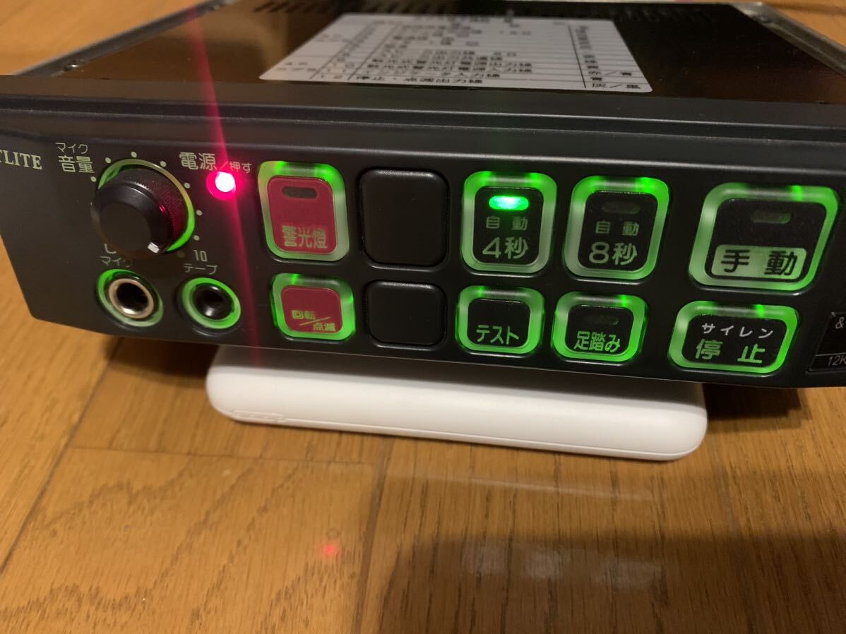 パトライト 電子サイレンアンプ SAP-500系 パトカー 覆面 パトライト 電子サイレンアンプ SAP-500系 パトカー 覆面