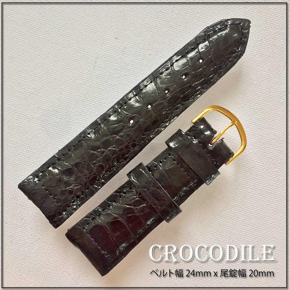 SALE!! ２4mm 本革 クロコダイル 艶出しBLACK 竹符模様 HANDMADE ワニ革　大きな時計用　ビックサイズ　１点物_画像2