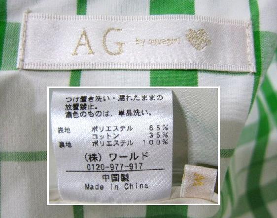 AG by aquagirl Aqua Girl world One-piece .. pattern ribbon belt 