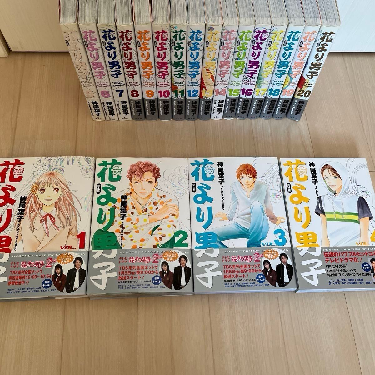 完全版 花より男子 全巻20巻|Yahoo!フリマ(旧PayPayフリマ) 完全版 花より男子 全巻20巻|Yahoo!フリマ(旧PayPayフリマ)