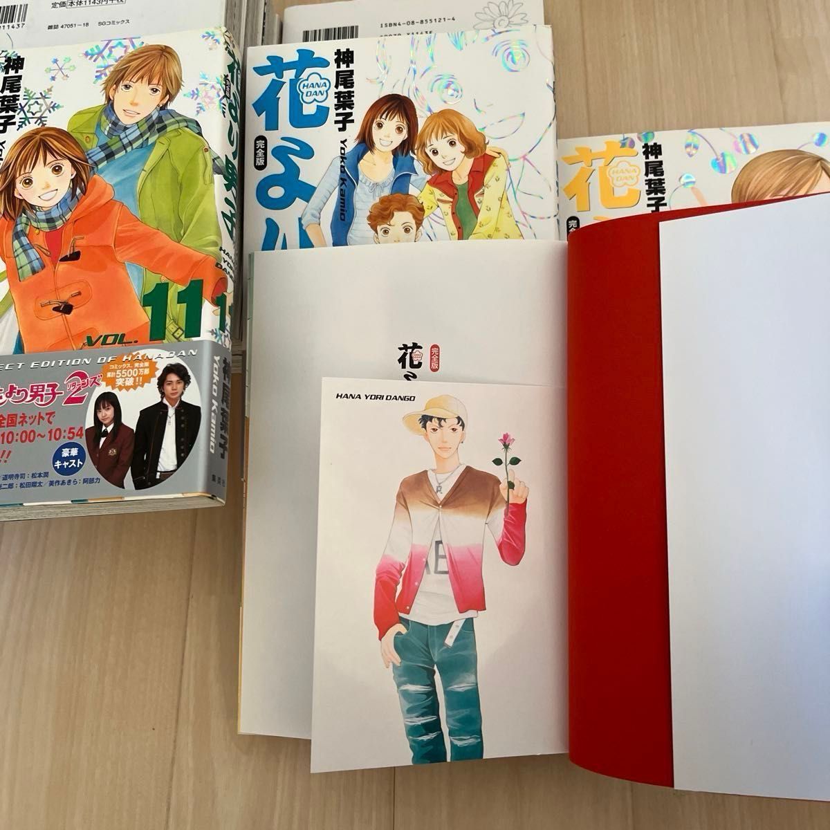 完全版 花より男子 全巻20巻|Yahoo!フリマ(旧PayPayフリマ) 完全版 花より男子 全巻20巻|Yahoo!フリマ(旧PayPayフリマ)
