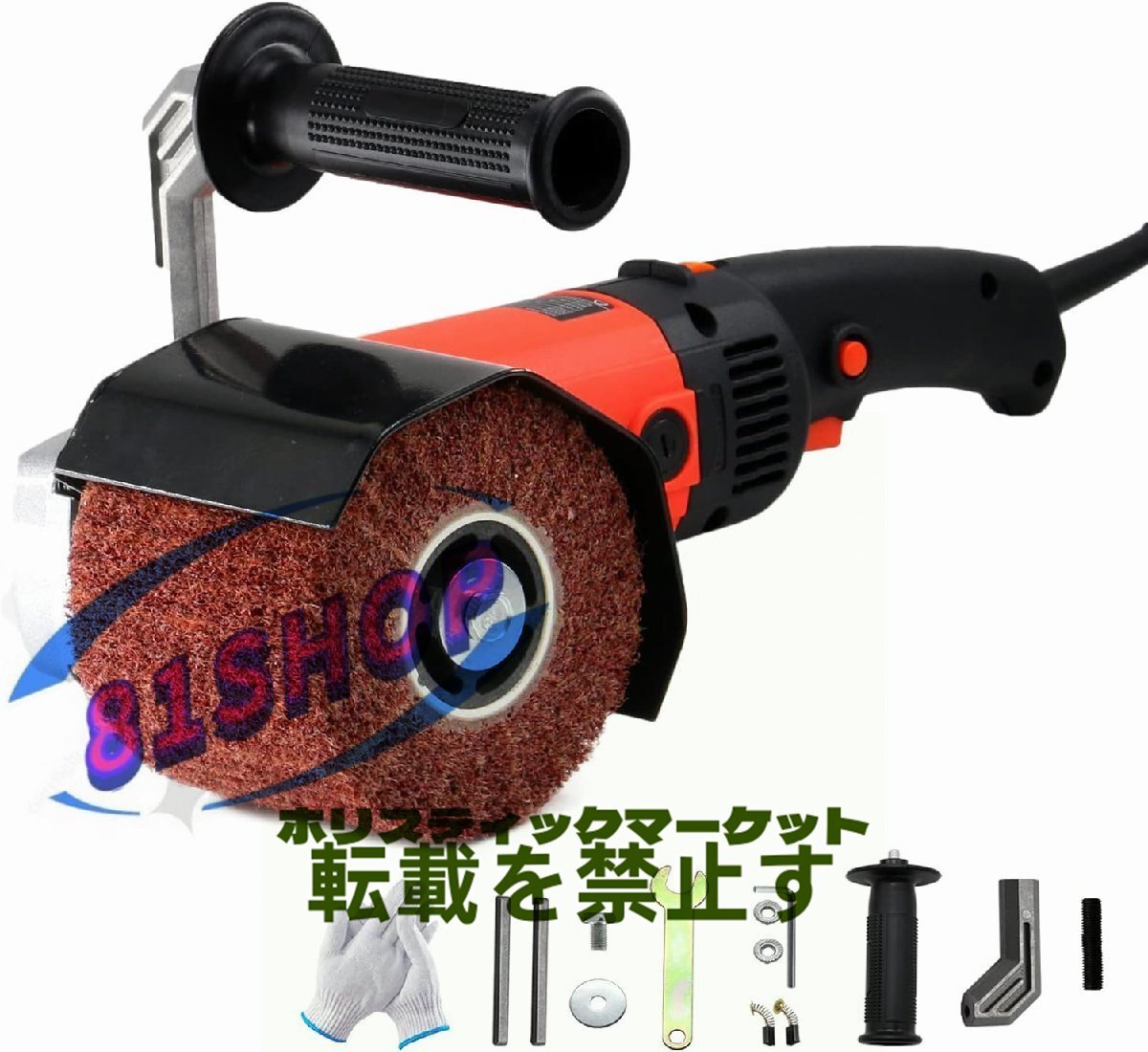 研磨機 研磨幅100mm 研磨工具 金属/木材/ステンレス/タイルの研削/研磨に対応 1つのホイール輪補助ハンドル付き 6可変速度