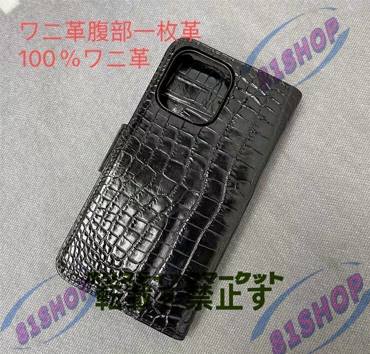 高級品 スライド式 ワニ革 iphone 14/14 max/14plus/14pro max 高級品 スライド式 ワニ革 iphone 14/14 max/14plus/14pro max