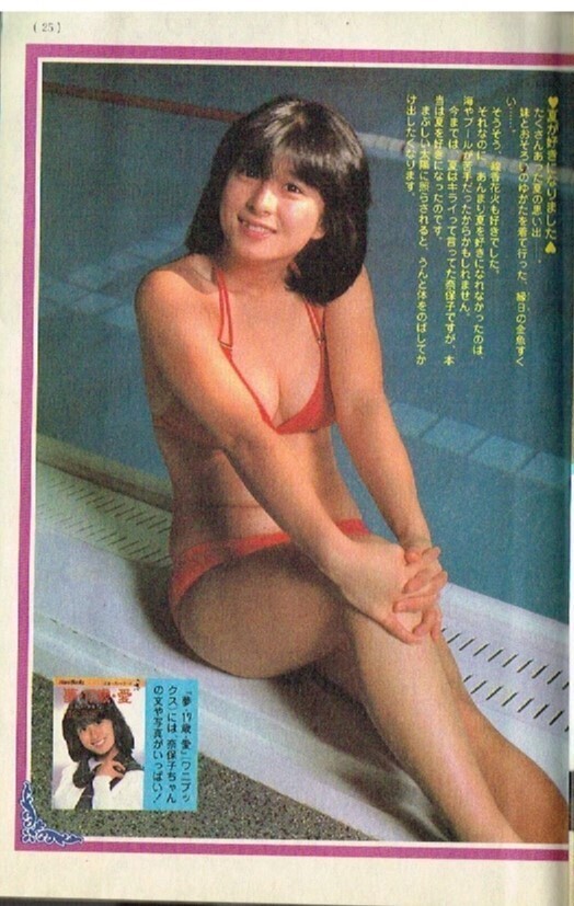 5100円 【雑誌】スーパー写真塾 セブンティーン・クラブ 1985年 5100円 【雑誌】スーパー写真塾 セブンティーン・クラブ 1985年