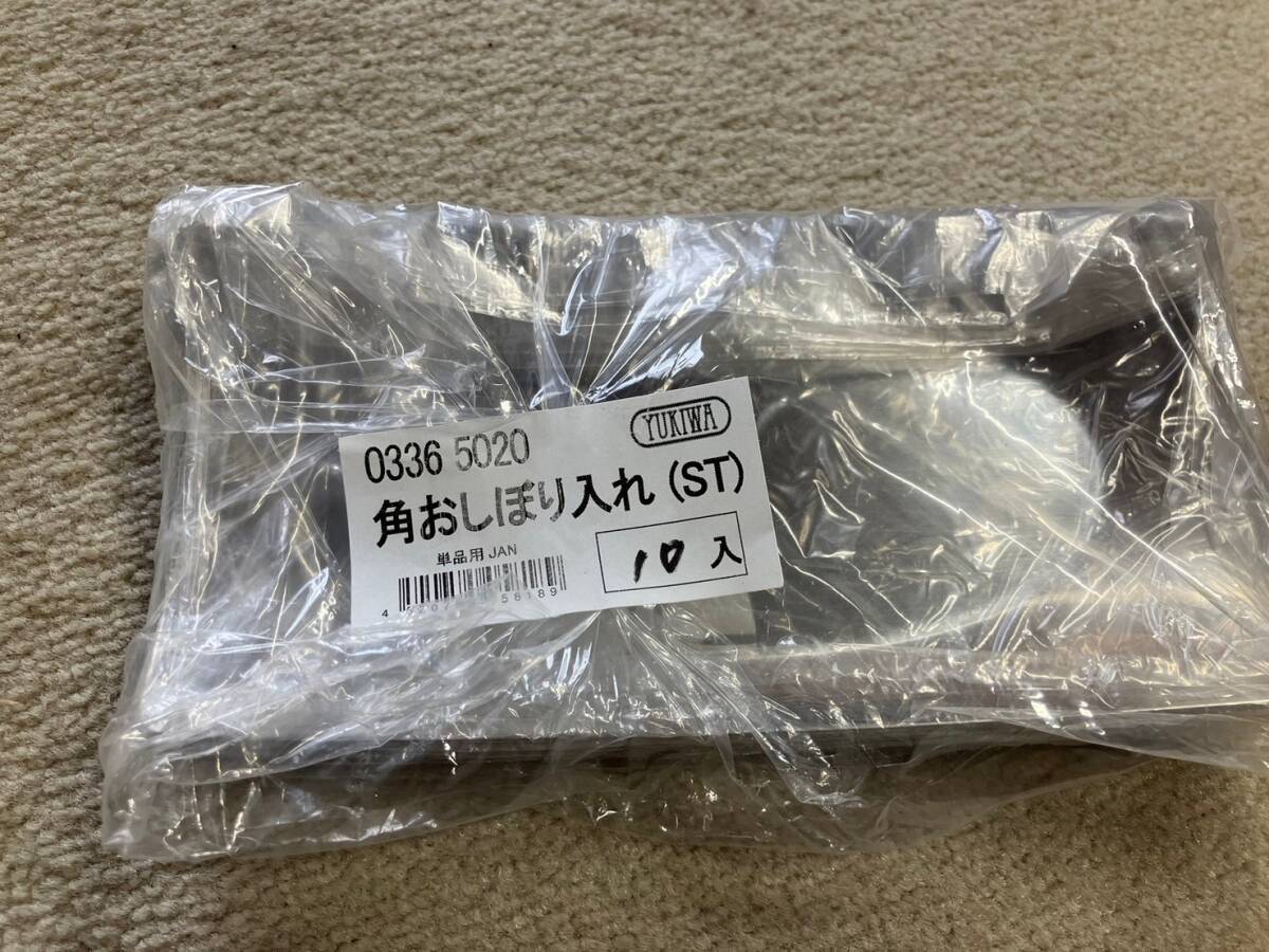 三宝産業 YUKIWA 角おしぼり入れ 10個セット 0336 5020 卓上用品 三宝産業 YUKIWA 角おしぼり入れ 10個セット 0336 5020 卓上用品