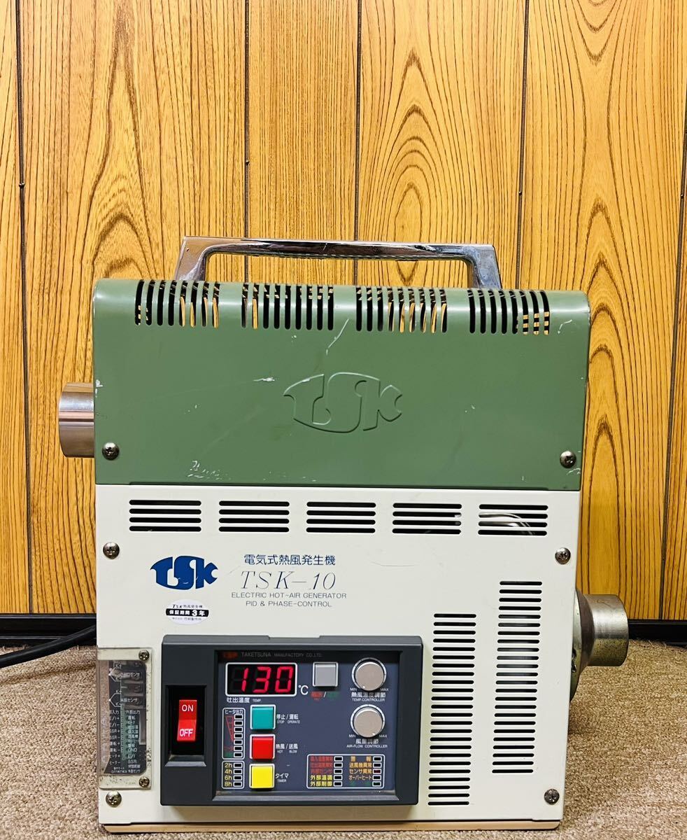 Yahoo!オークション - 竹綱製作所 関西電熱 TSK-10 熱風発生 Yahoo!オークション - 竹綱製作所 関西電熱 TSK-10 熱風発生