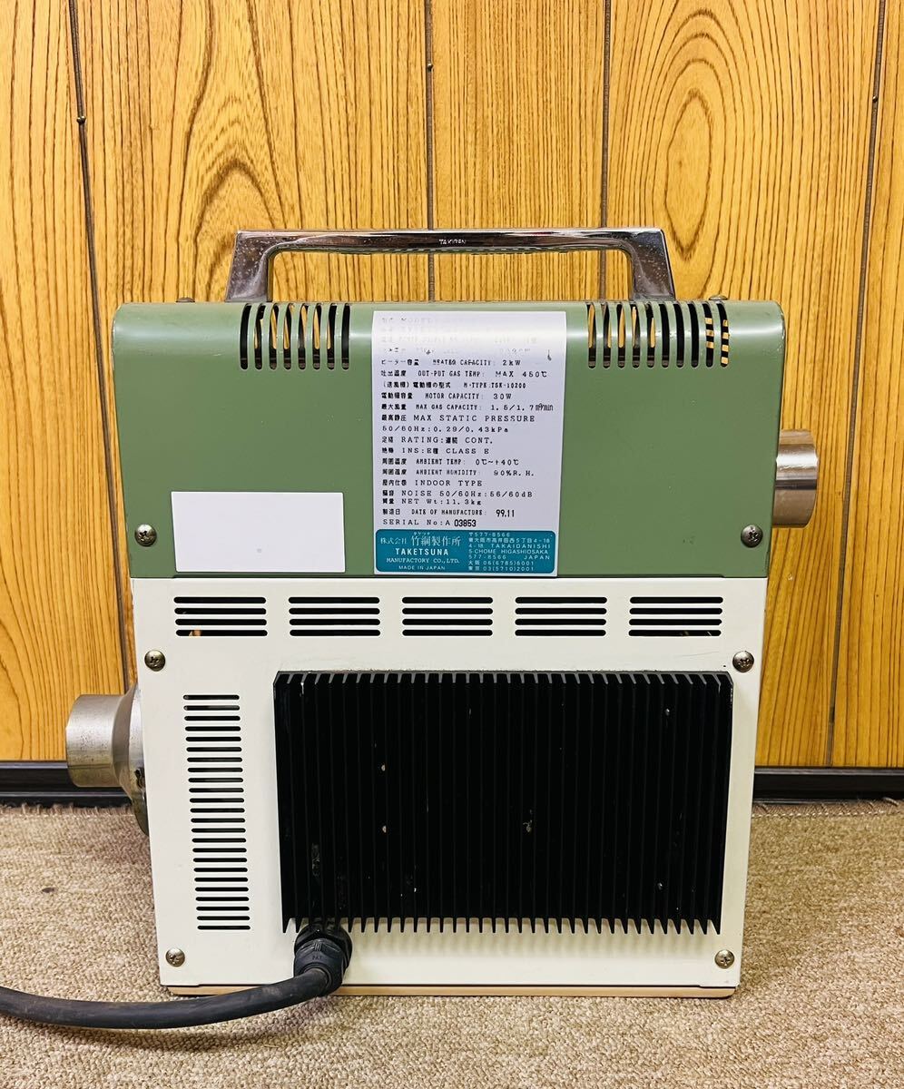 Yahoo!オークション - 竹綱製作所 関西電熱 TSK-10 熱風発生 Yahoo!オークション - 竹綱製作所 関西電熱 TSK-10 熱風発生