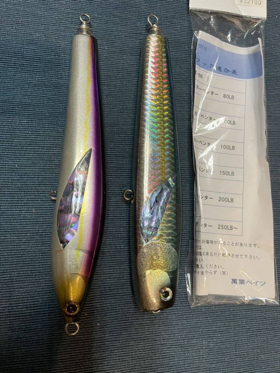 7000円 萬葉ベイツ 200rdp 200LPF リバースダンクポップ 7000円 萬葉ベイツ 200rdp 200LPF リバースダンクポップ