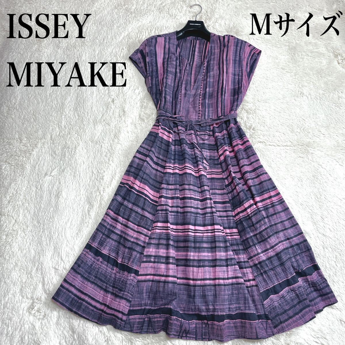 ISSEY MIYAKE 別れよ 半袖ロングワンピース ピンク・ブルー size3 ISSEY MIYAKE 別れよ 半袖ロングワンピース ピンク・ブルー size3