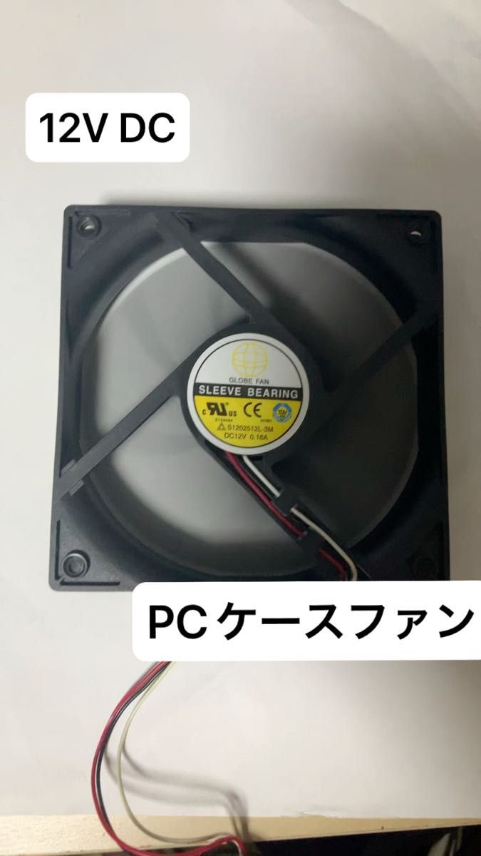 PCケースファン 3ピン DC12V 0.18A GLOBE FAN, Sleeve Bearing