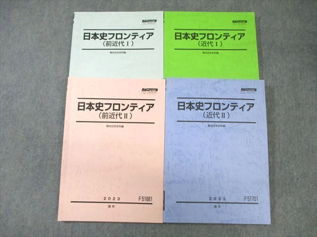 河合塾 木原先生 21年 基礎・完成 英文法・語法T 英文法・語法 河合塾 木原先生 21年 基礎・完成 英文法・語法T 英文法・語法