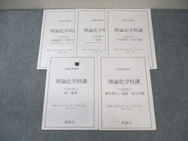 塾講師オリジナル数学解説 全問動画付!! 青学 2022~24 高校入試 塾講師オリジナル数学解説 全問動画付!! 青学 2022~24 高校入試
