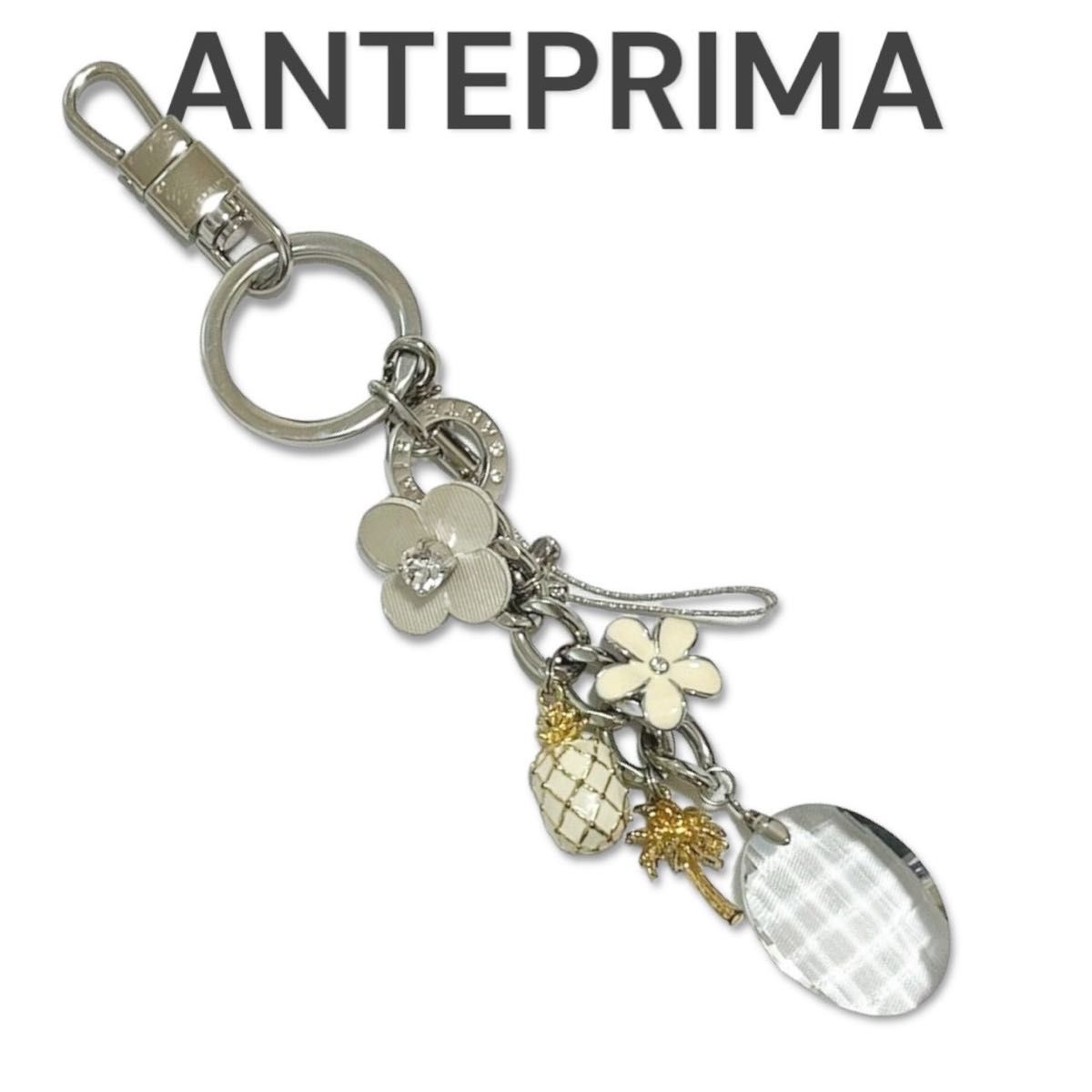 ハワイ限定】ANTEPRIMA アンテプリマ チャーム 花 フラワー ハワイ限定】ANTEPRIMA アンテプリマ チャーム 花 フラワー