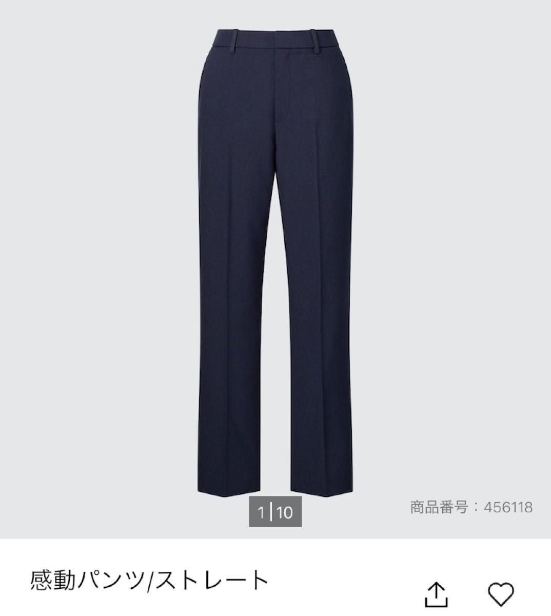 UNIQLO 感動パンツ UVカット ネイビー Mサイズ 2023年 UNIQLO 感動パンツ UVカット ネイビー Mサイズ 2023年