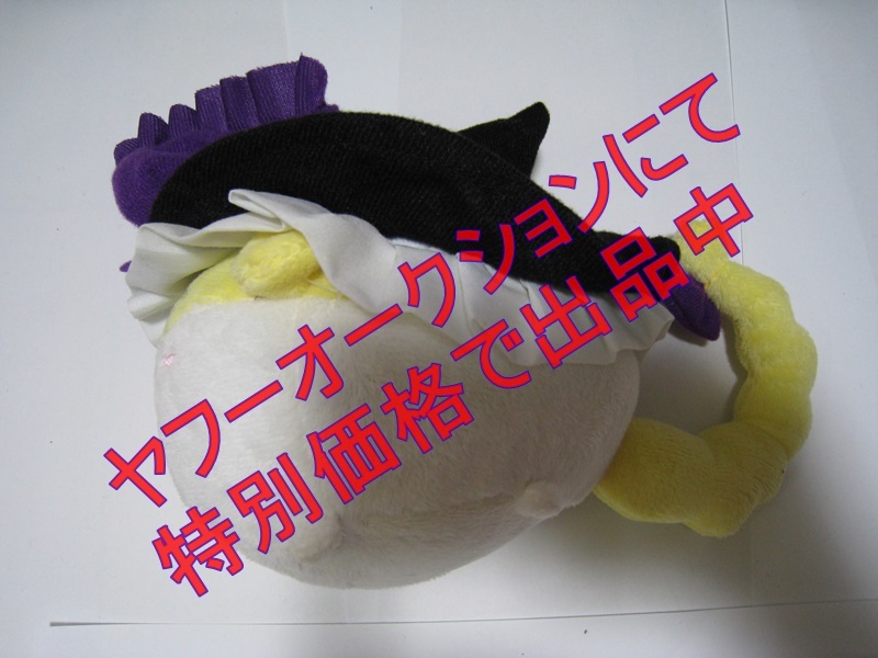 すくすく白沢の値段と価格推移は 29件の売買情報を集計したすくすく白沢の価格や価値の推移データを公開