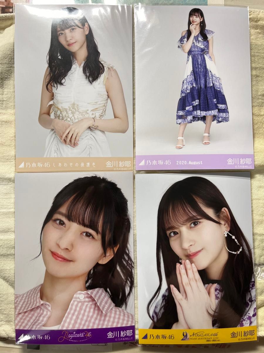 乃木坂46 金川沙耶 生写真4枚|Yahoo!フリマ(旧PayPayフリマ) 乃木坂46 金川沙耶 生写真4枚|Yahoo!フリマ(旧PayPayフリマ)