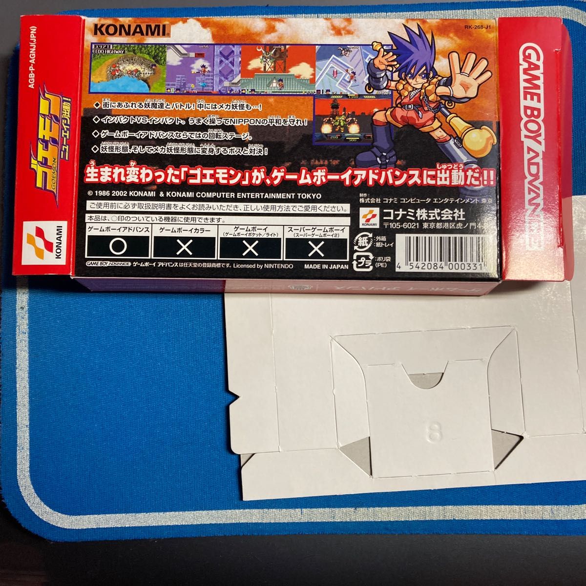 GBA) ゴエモン ニューエイジ出動 箱|Yahoo!フリマ(旧PayPay GBA) ゴエモン ニューエイジ出動 箱|Yahoo!フリマ(旧PayPay